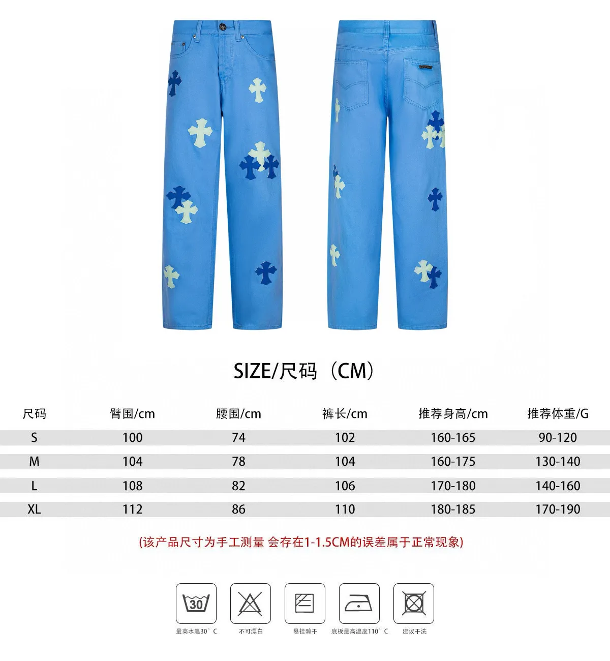 P270 💰 (Top version) CHROME HEARTS 25ss dopamine light blue cross-over leather washed jeans - Full of exploring the ultimate in fashion, Chrome Hearts' new Chrome Hearts pants not only present a unique style, the fresh ice blue color looks particularly youthful and energetic. The mid-high waist design is paired with a lazy and casual style, which not only shows long legs but also maintains a casual feel. It is a must-have fashion choice for trendy men and trendy women. Color: Dopamine light blue Size: 28-30-32-34 (corresponds to S-M-L-XL)